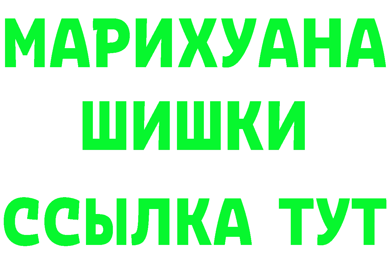 Купить наркотики  телеграм Канск